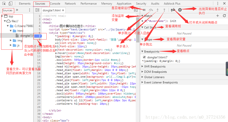 android 浏览器看控制台 安卓浏览器 控制台_标签页_06