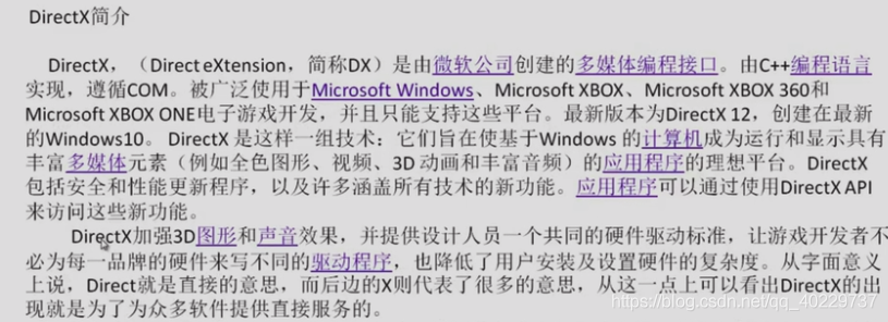 unity3d用的什么技术 unity3d用什么语言_unity3d用的什么技术_03