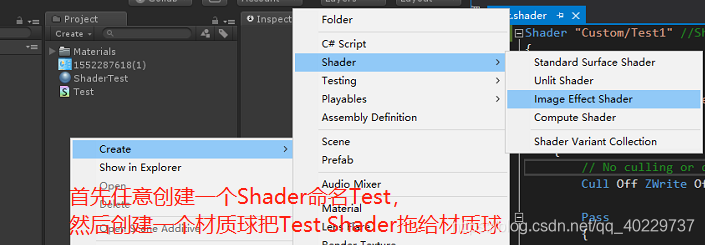 unity3d用的什么技术 unity3d用什么语言_着色器_06