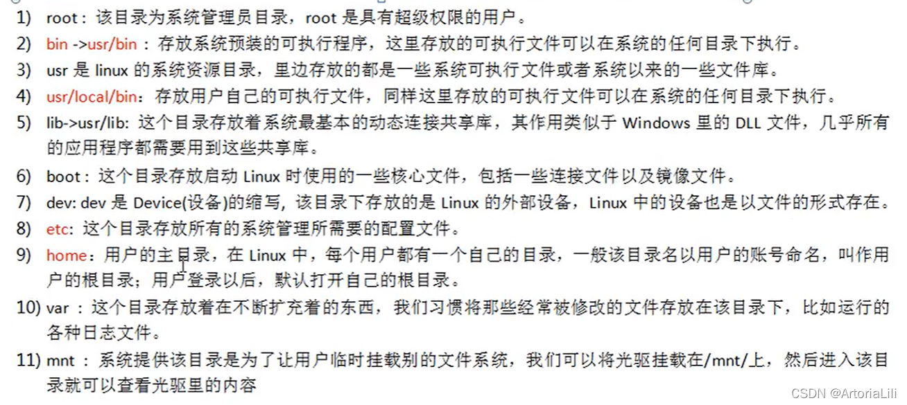 centos7左下角活动 centos7任务栏,centos7左下角活动 centos7任务栏_子目录_12,第12张