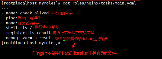 ansible 去掉warning ansible local_action_ansible 去掉warning_03