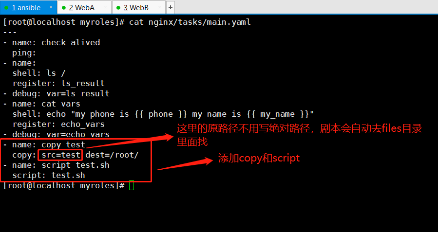 ansible 去掉warning ansible local_action_vim_08