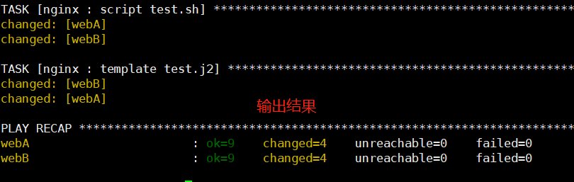 ansible 去掉warning ansible local_action_vim_12