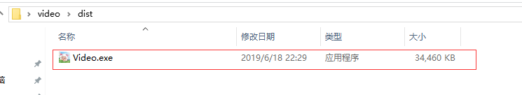 python 文件夹 变成包 python文件变成软件,python 文件夹 变成包 python文件变成软件_编程语言_06,第6张