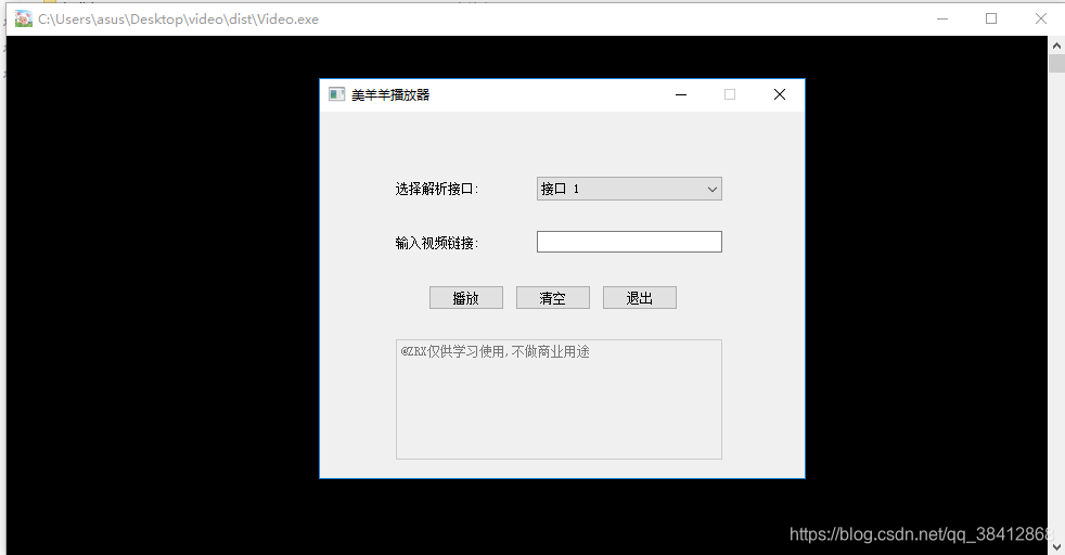 python 文件夹 变成包 python文件变成软件,python 文件夹 变成包 python文件变成软件_python 文件夹 变成包_07,第7张