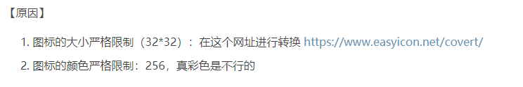 python 文件夹 变成包 python文件变成软件,python 文件夹 变成包 python文件变成软件_ico_08,第8张