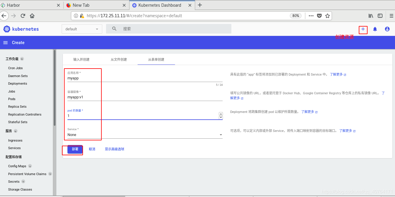 Sematext监控 metrics监控_Sematext监控_31