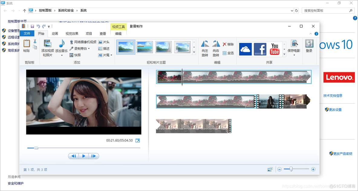 Moviepro1Item怎么下载 下载movie maker_Windows_03