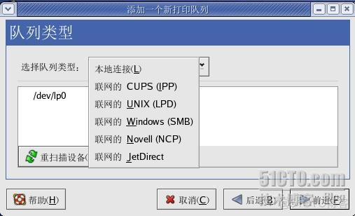 linux服务器进入 BIOS U盘启动 linux服务器bios设置_服务器_39