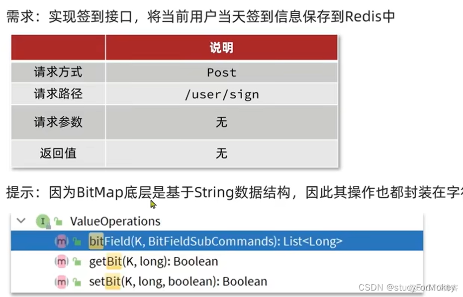 黑马点评nginx 黑马点评笔记_黑马点评nginx_39