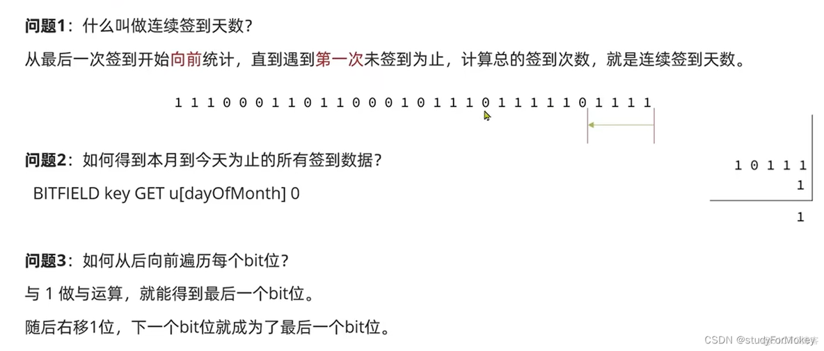 黑马点评nginx 黑马点评笔记_黑马点评nginx_40