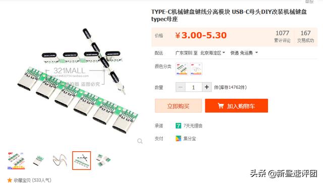 typecho 更换域名教程 type-a改type-c_c 判断某个类型是否已经定义_02