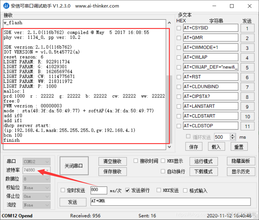 thonny代码esp8266 esp8266代码下载_下载地址_18