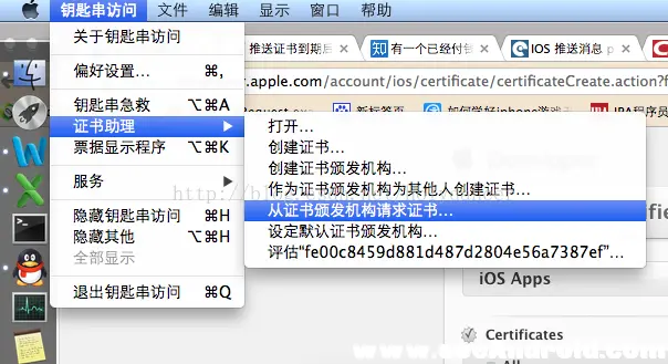 hbuilderx在ios真机运行没反应 hbuilder ios上架_私钥_11