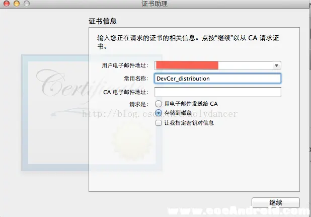 hbuilderx在ios真机运行没反应 hbuilder ios上架_上线审核_12