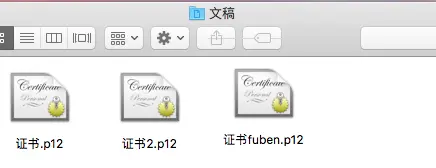 hbuilderx在ios真机运行没反应 hbuilder ios上架_上线审核_29