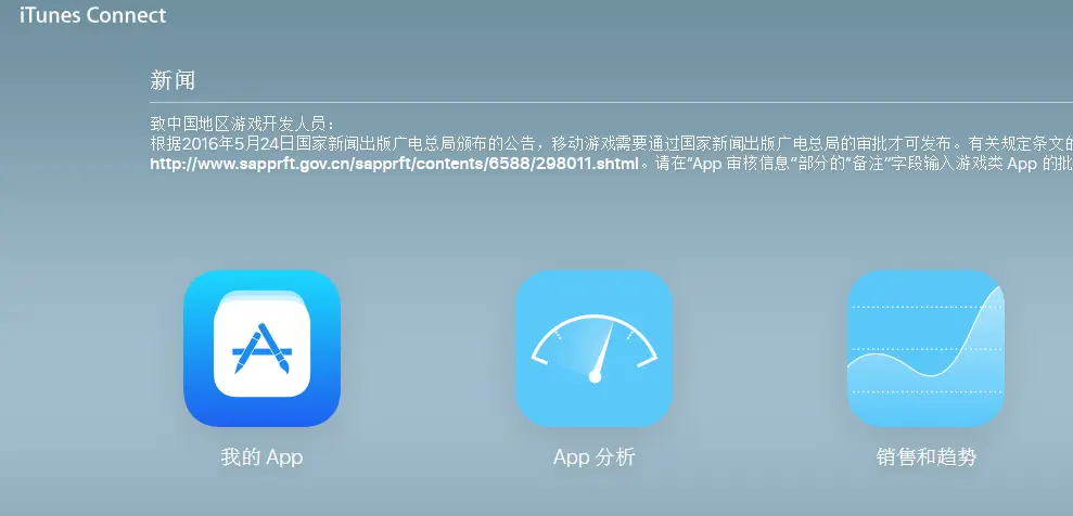 hbuilderx在ios真机运行没反应 hbuilder ios上架_注意事项_31