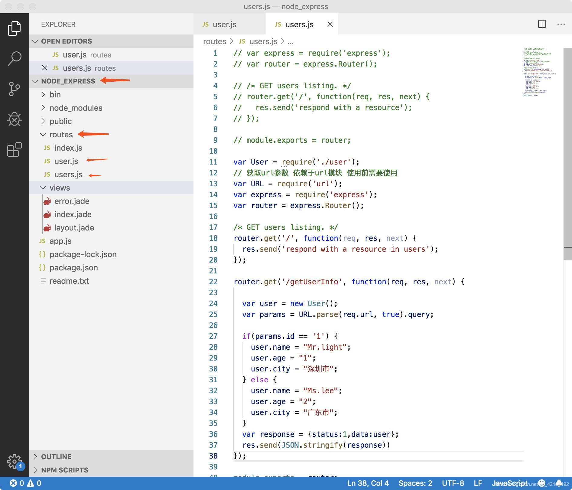 nodejs express ts 后台服务 nodejs怎么运行服务端,nodejs express ts 后台服务 nodejs怎么运行服务端_node_04,第4张