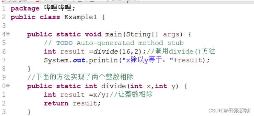 Java博主在线解答 java技术博客_Java博主在线解答