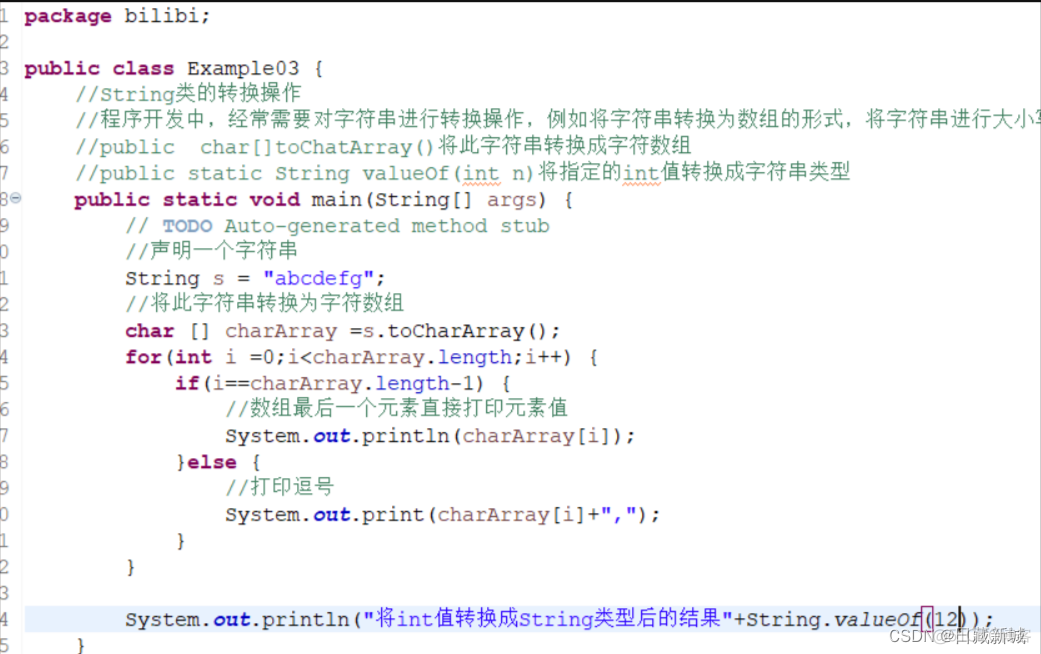 Java博主在线解答 java技术博客_字符串_20