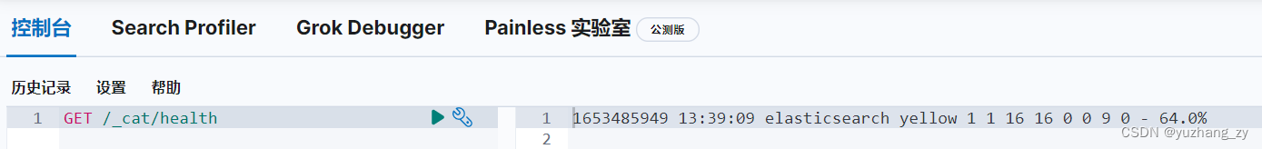 es配置默认副本 es指定配置文件启动,es配置默认副本 es指定配置文件启动_elasticsearch_34,第34张