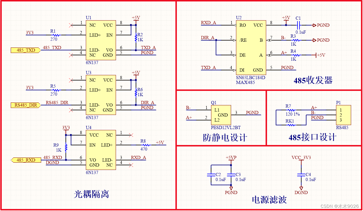 Android与rs232通讯 rs232传输协议_单片机_04