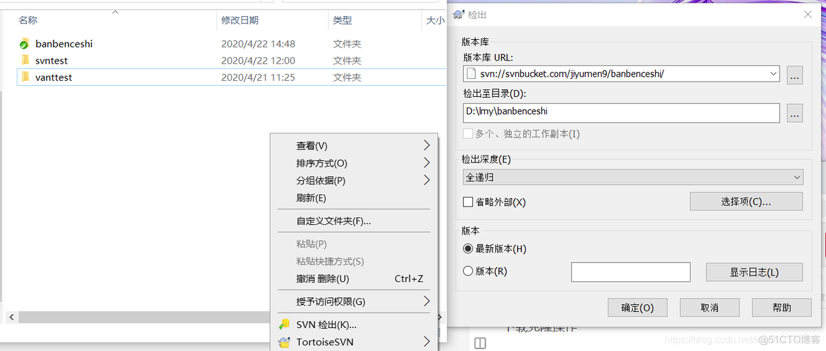 TortiseSVN提交了可以撤销吗 svn 撤销提交_右键