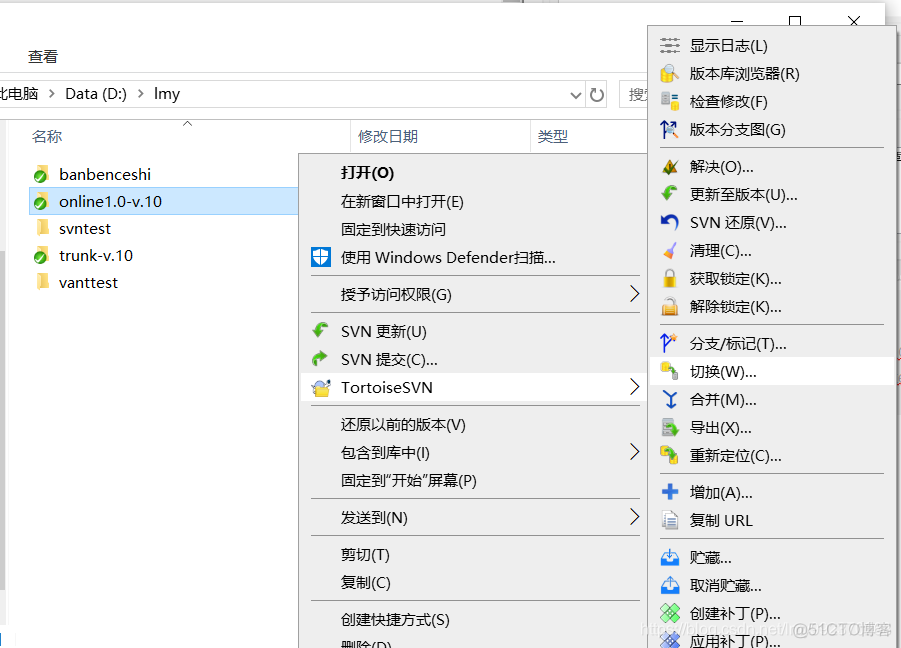 TortiseSVN提交了可以撤销吗 svn 撤销提交_TortiseSVN提交了可以撤销吗_35