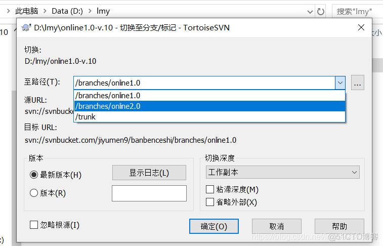 TortiseSVN提交了可以撤销吗 svn 撤销提交_弹出菜单_36