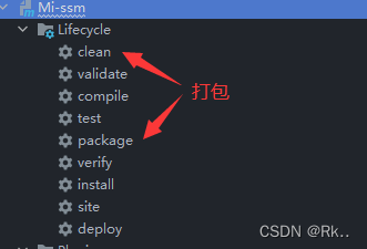 宝塔面板部署jenkins 管理员密码在哪里 宝塔面板部署jar包,宝塔面板部署jenkins 管理员密码在哪里 宝塔面板部署jar包_p2p_05,第5张