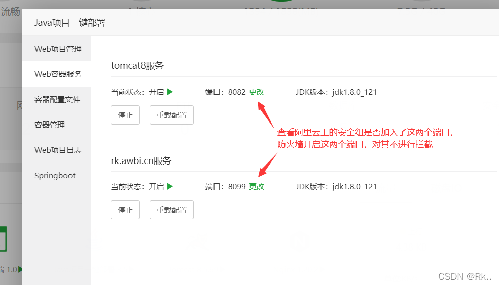 宝塔面板部署jenkins 管理员密码在哪里 宝塔面板部署jar包,宝塔面板部署jenkins 管理员密码在哪里 宝塔面板部署jar包_上传_13,第13张