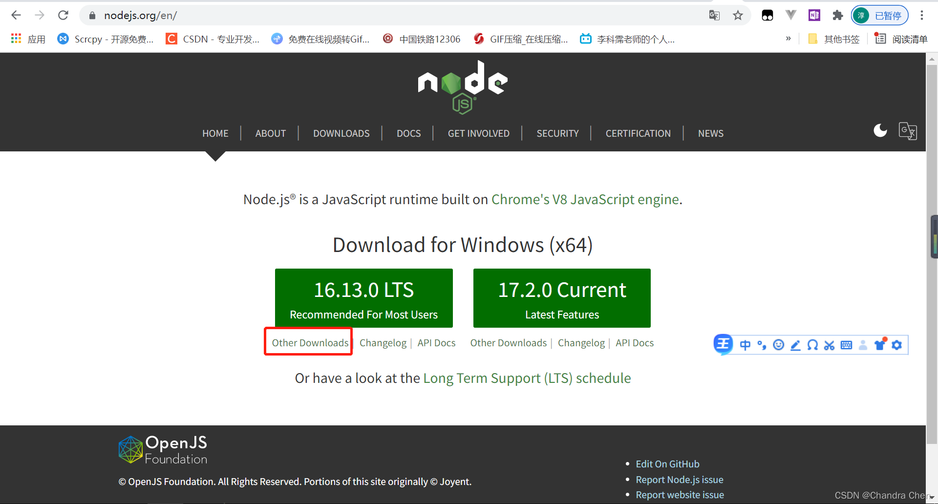 nodejs卸载centos 卸载nodejs重装,nodejs卸载centos 卸载nodejs重装_环境变量,第1张