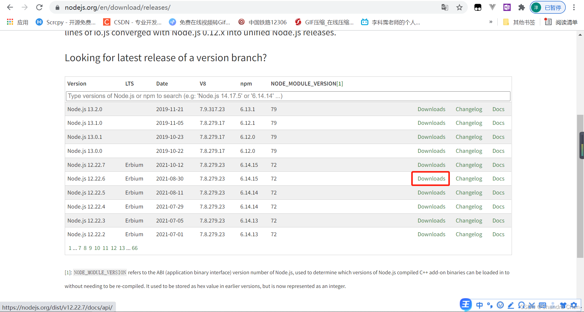 nodejs卸载centos 卸载nodejs重装,nodejs卸载centos 卸载nodejs重装_重命名_03,第3张