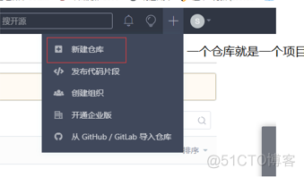 idea 设置gitlab 密码 idea设置git用户_intellij-idea_08