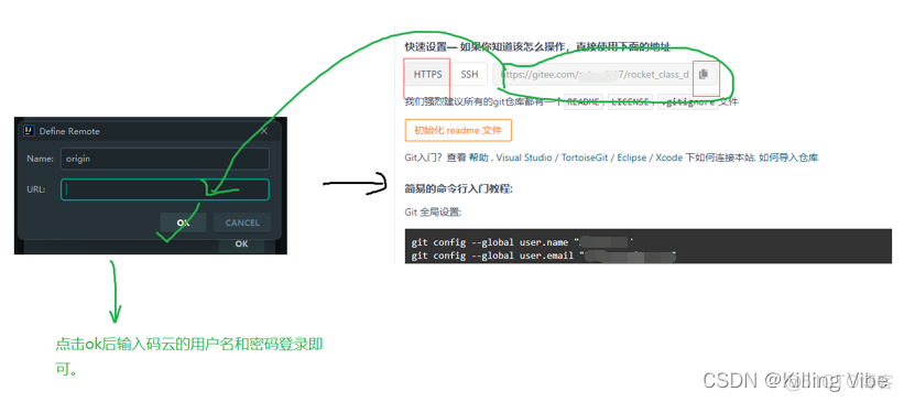 idea 设置gitlab 密码 idea设置git用户_idea 设置gitlab 密码_18