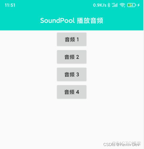 android 音频 每一帧大小 android播放音效_android 音频 每一帧大小