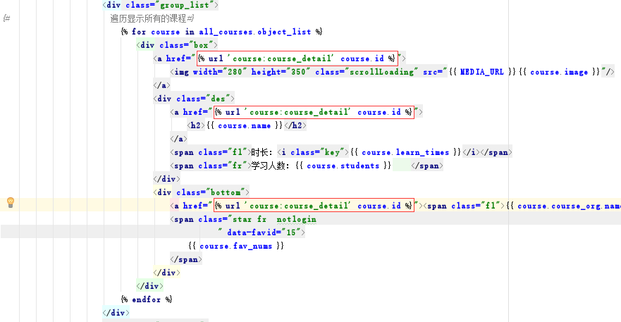 在线教育平台系统架构设计 在线教育平台功能模块_python_09