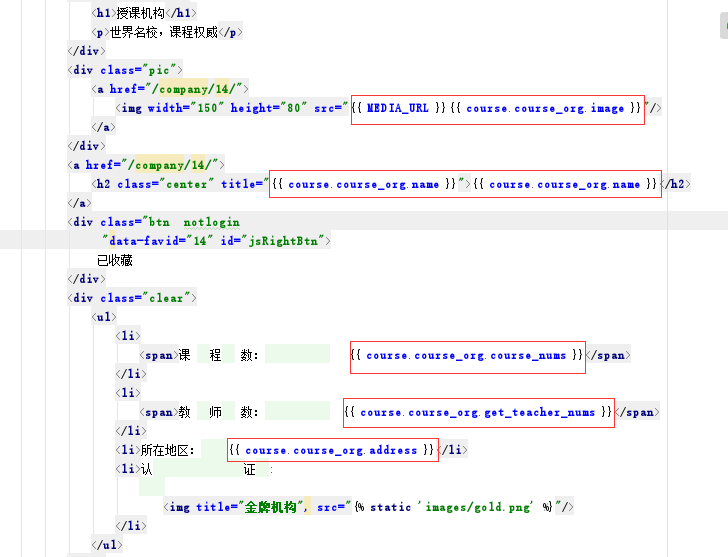 在线教育平台系统架构设计 在线教育平台功能模块_ViewUI_12