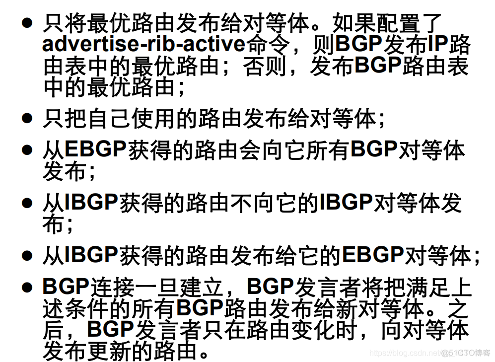 为什么要重启OSPF进程 为什么有ospf还要用bgp_路由协议_11