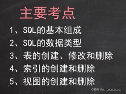 sql server性别设置只允许男或女约束条件怎么写 sql语句性别约束_学习