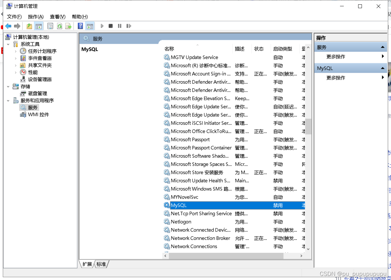 sql server性别设置只允许男或女约束条件怎么写 sql语句性别约束_主键_07