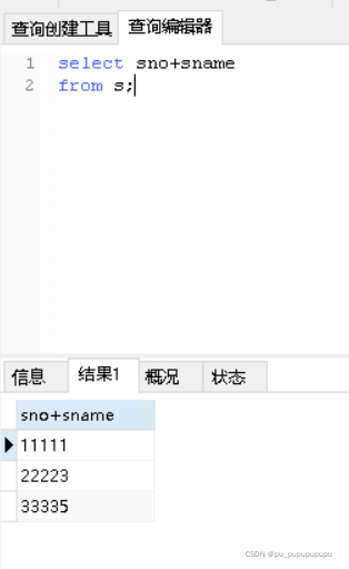 sql server性别设置只允许男或女约束条件怎么写 sql语句性别约束_子查询_32