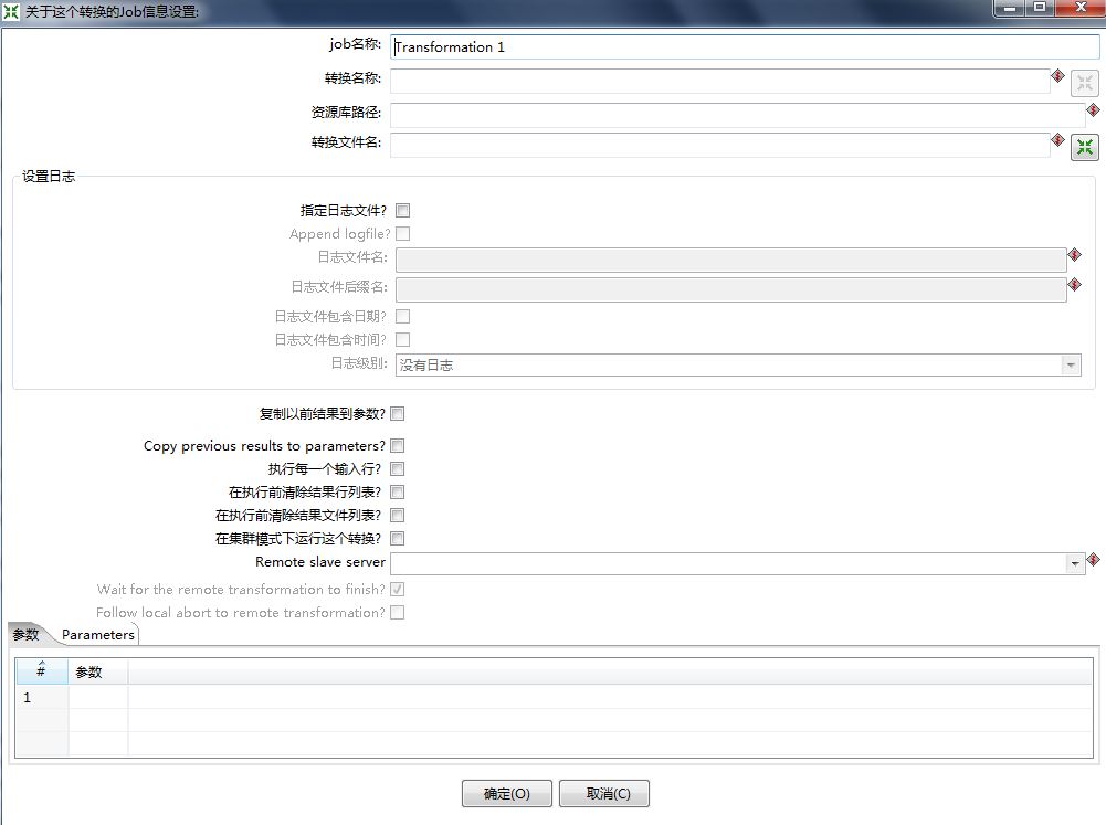 kettle REST client 数组 kettle常用组件_入门_05