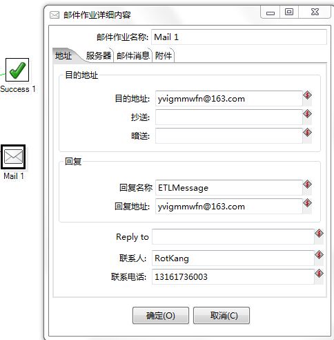 kettle REST client 数组 kettle常用组件_kettle_13