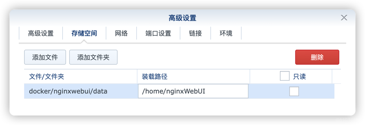 nginx windows后端 nginxwebui_nginx windows后端_03