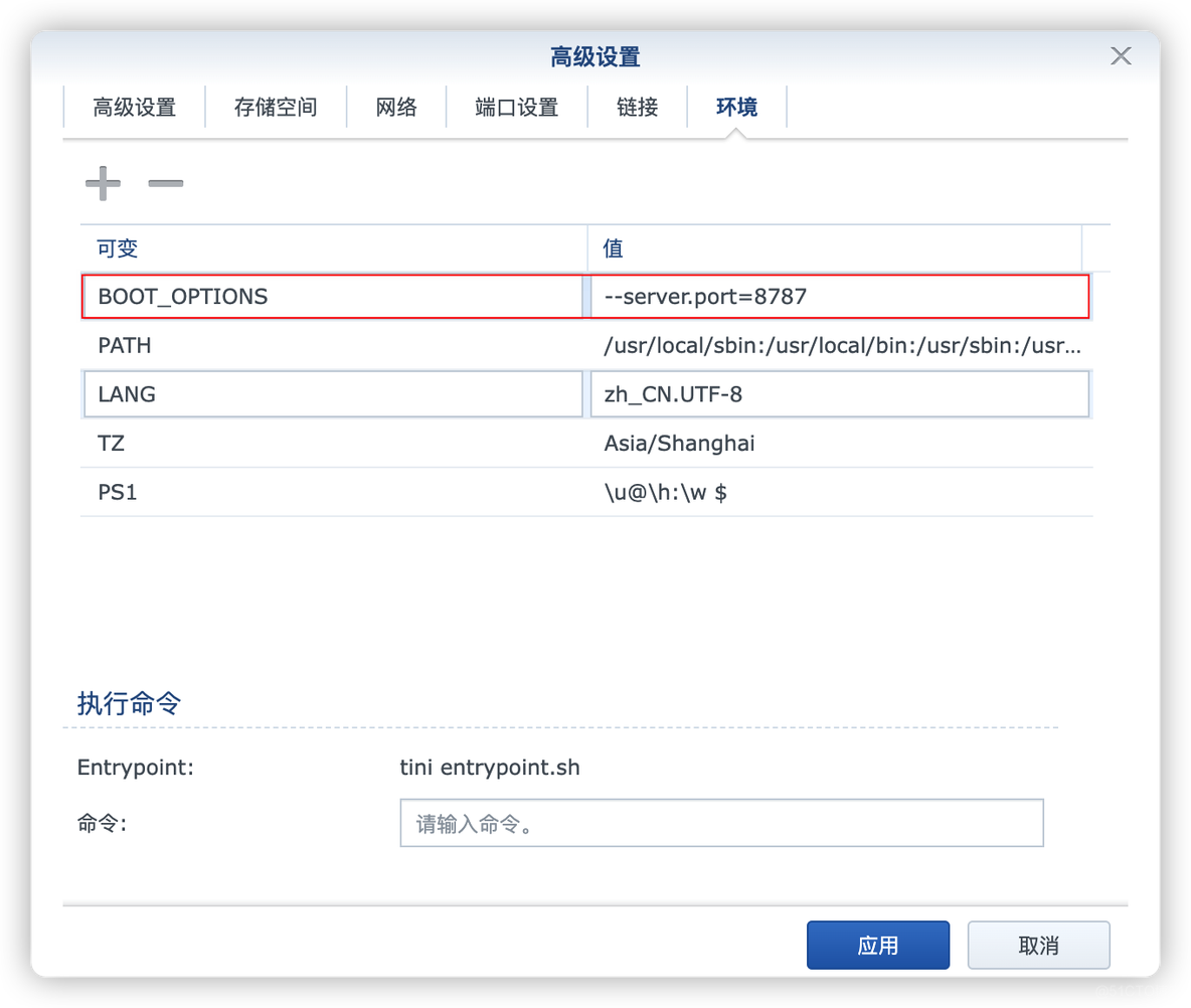 nginx windows后端 nginxwebui_nginx_05