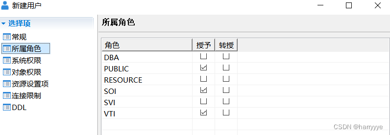 maven连接达梦数据库配置 达梦数据库连接工具_maven连接达梦数据库配置_12