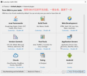 idea显示安装eslint软件包 idea中的install_idea显示安装eslint软件包_15