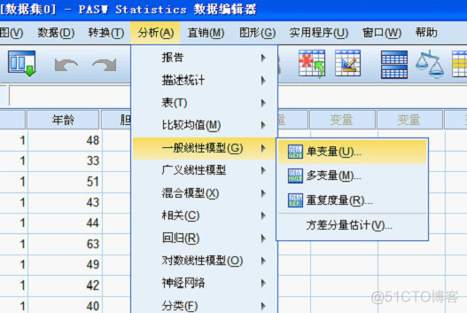 python 异质性分析 分组回归 差异性检验 spss回归分析异方差检验_协方差_07