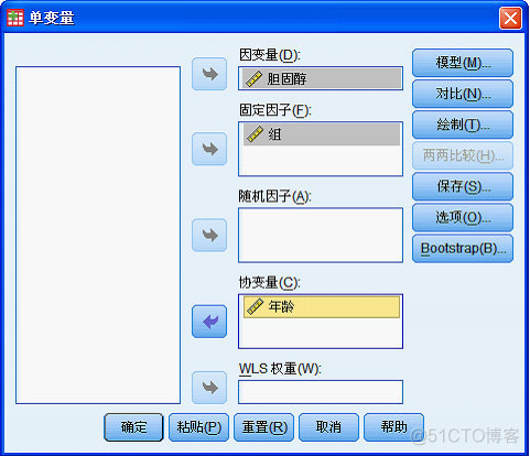 python 异质性分析 分组回归 差异性检验 spss回归分析异方差检验_统计分析_09